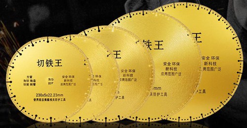 diamond blade for metal diameter from 100 to 500 diamond blade for metal diameter from 100 to 500